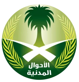 Organization logo shown in the LTB work portfolio: 1792074638 Civil Affairs