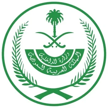 Organization logo shown in the LTB work portfolio: 1792074678 Saudi Ministry of Interior