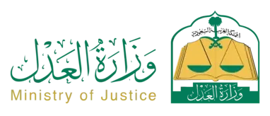 Organization logo shown in the LTB work portfolio: 1792074688 Saudi Ministry of Justice