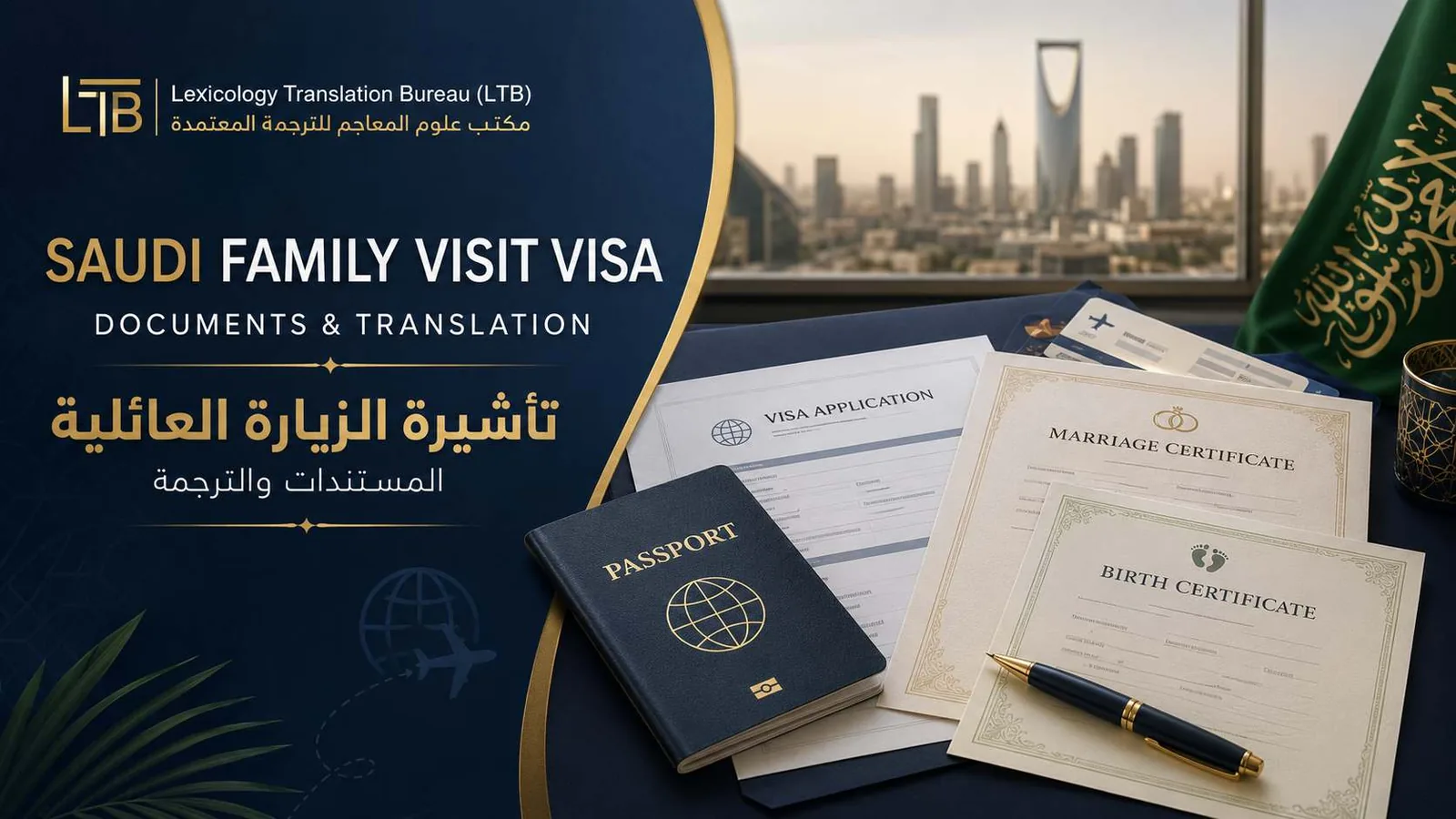 Saudi family visit visa documents and certified translation in Riyadh