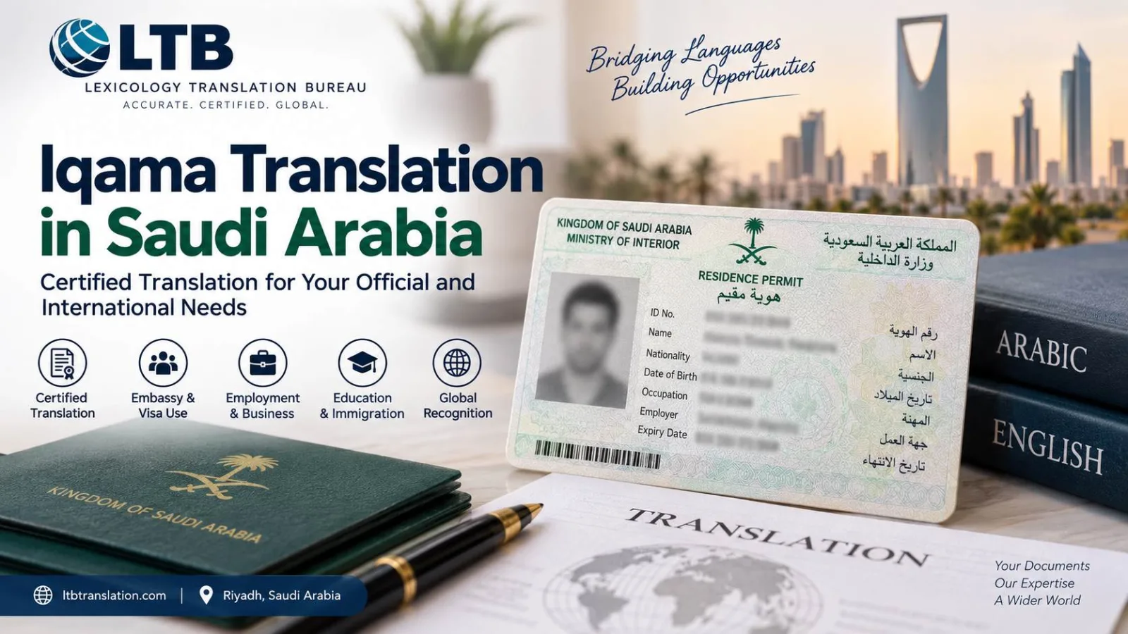Certified Iqama translation services in Riyadh Saudi Arabia