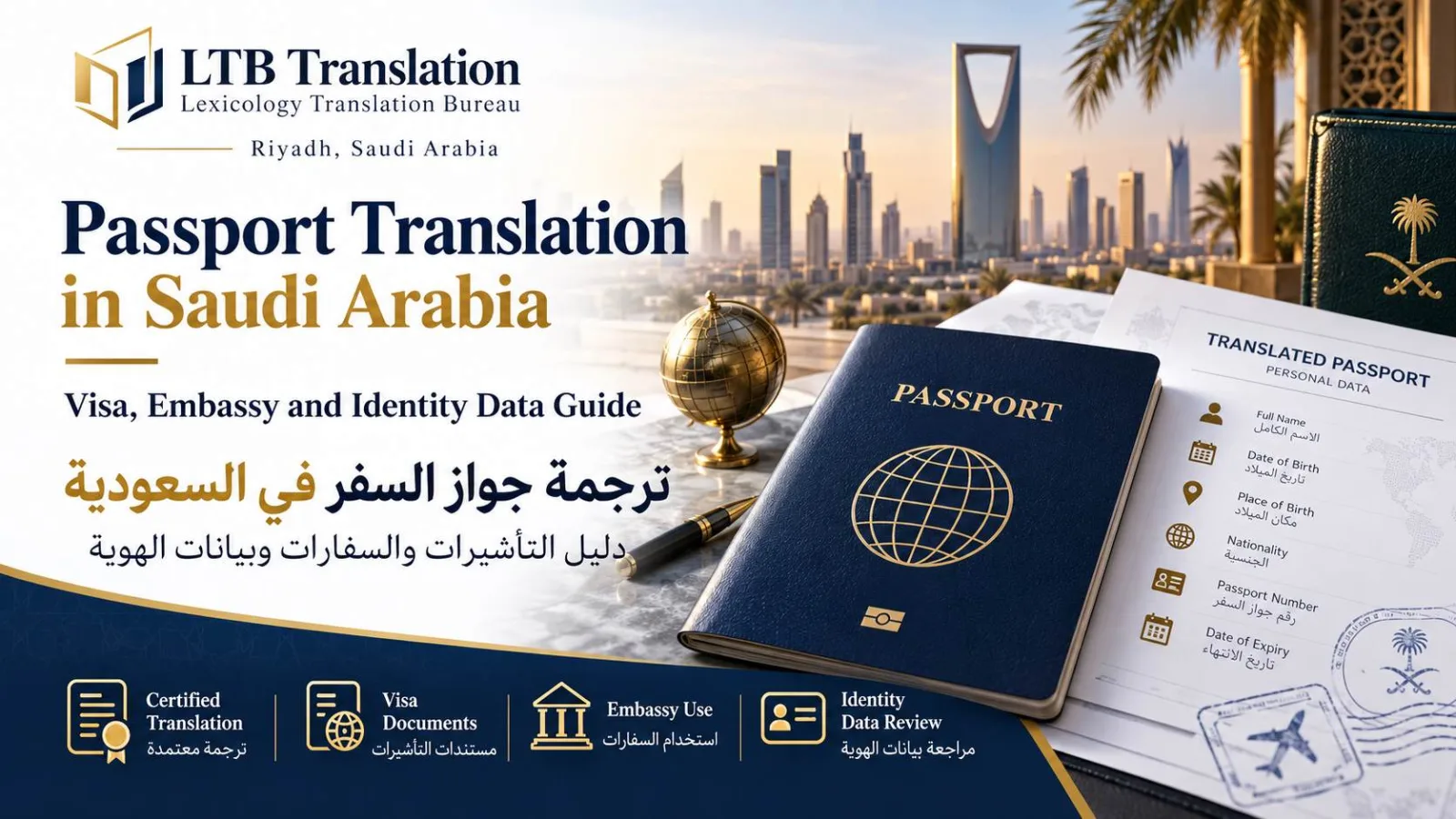 Certified passport translation in Saudi Arabia for visa, embassy and official use